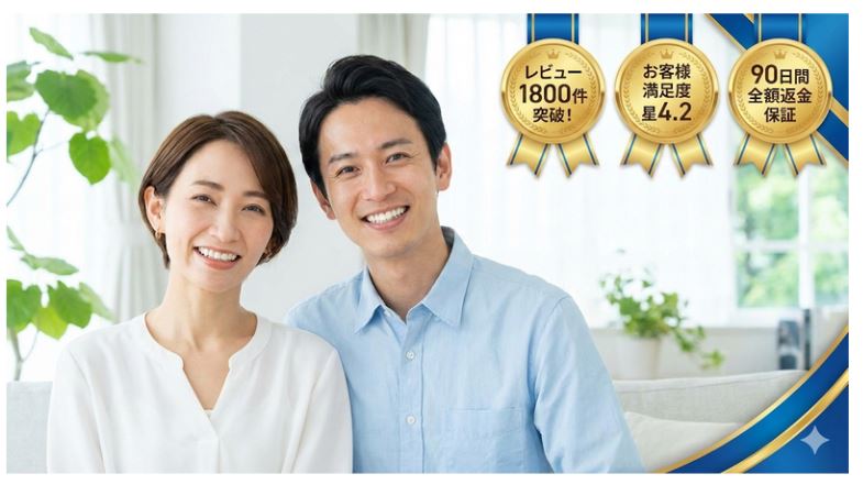 最上部画像カップル